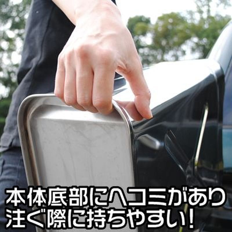 ワールドツール アストロプロダクツ AP ステンレス ガソリン携行缶20L 2007000009512(ご注文単位1個)【直送品】