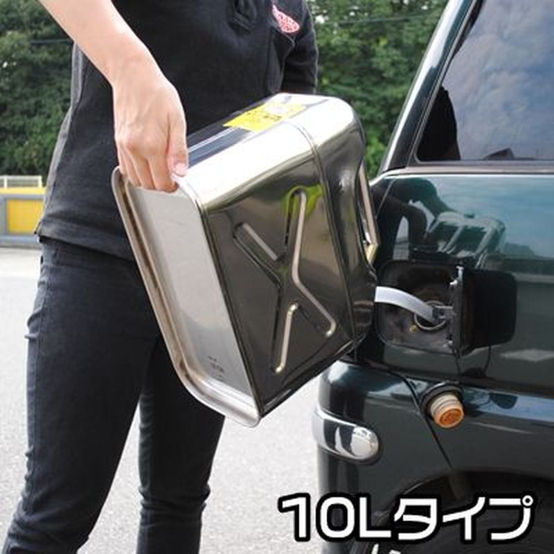 ワールドツール アストロプロダクツ AP ステンレス ガソリン携行缶10L 2007000009529(ご注文単位1個)【直送品】