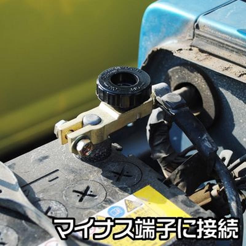 ワールドツール アストロプロダクツ AP バッテリーカットターミナルB端子用 2007000009581(ご注文単位1個)【直送品】