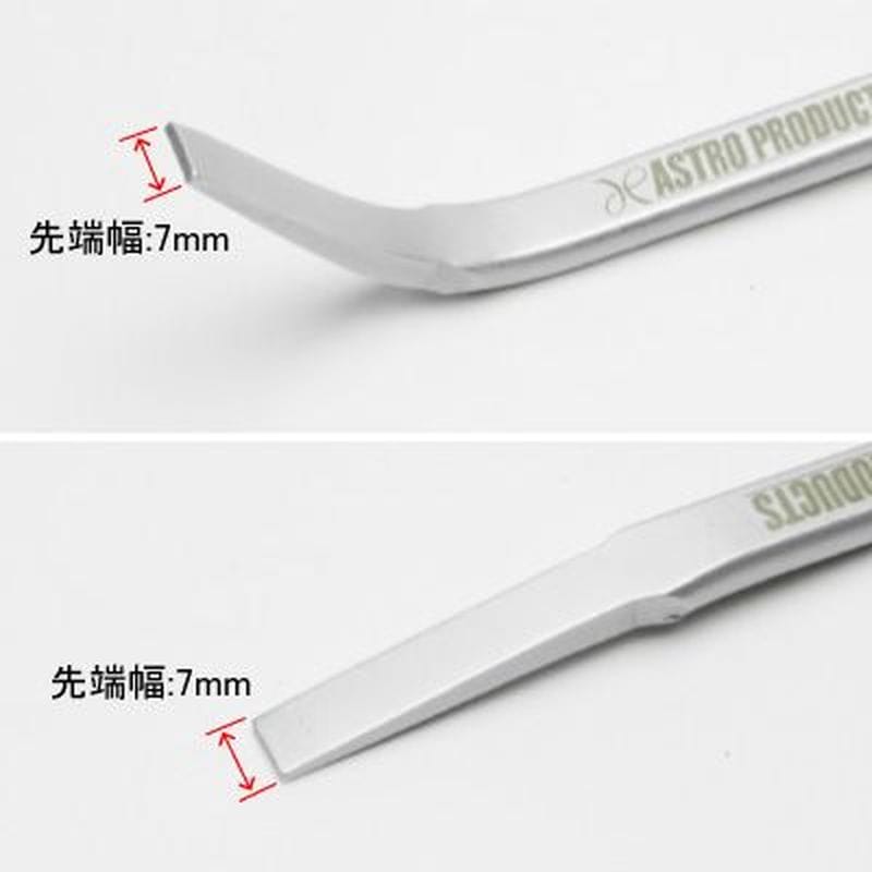 ワールドツール アストロプロダクツ AP ブレーキアジャストツール 2007000009710（ご注文単位1個）【直送品】