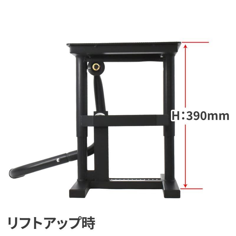 ワールドツール アストロプロダクツ AP オフロードバイクスタンド 2007000009796（ご注文単位1個）【直送品】