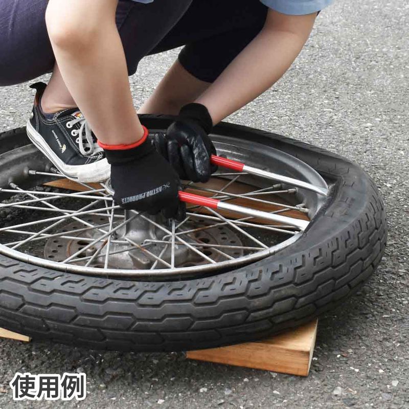 ワールドツール アストロプロダクツ AP 2PC タイヤレバーセット 2007000009857(ご注文単位1セット)【直送品】