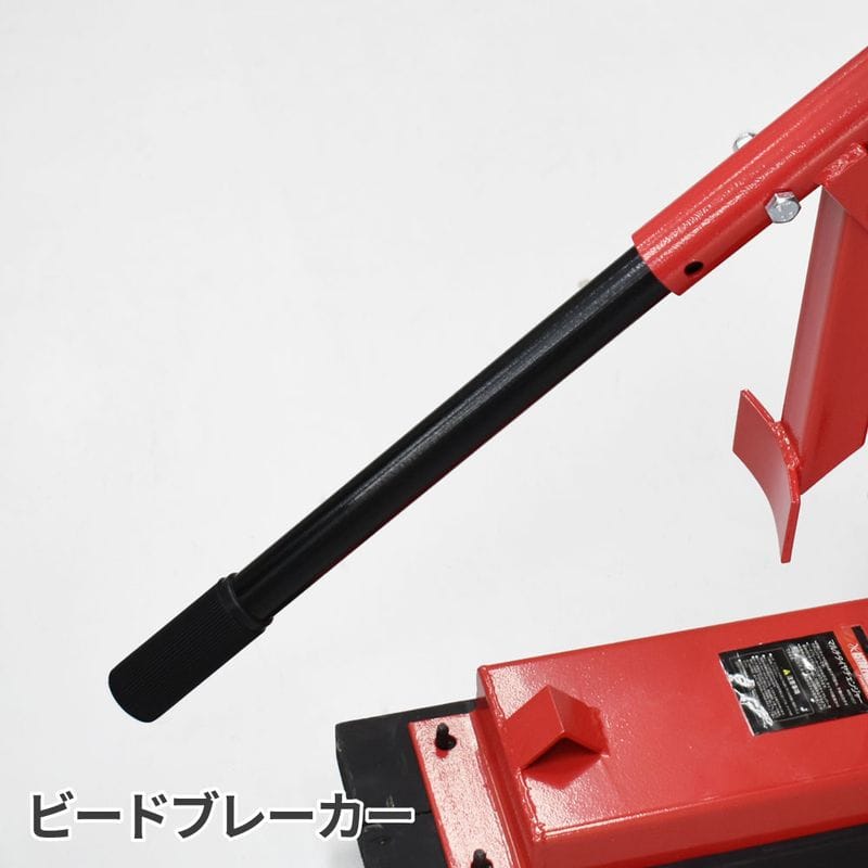 ワールドツール アストロプロダクツ AP マルチ タイヤチェンジャー 2007000010174(ご注文単位1個)【直送品】