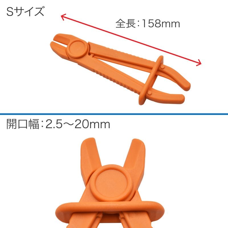 ワールドツール アストロプロダクツ AP ホースストッププライヤーセット ストレート (3本組) 2007000010747(ご注文単位1セット)【直送品】