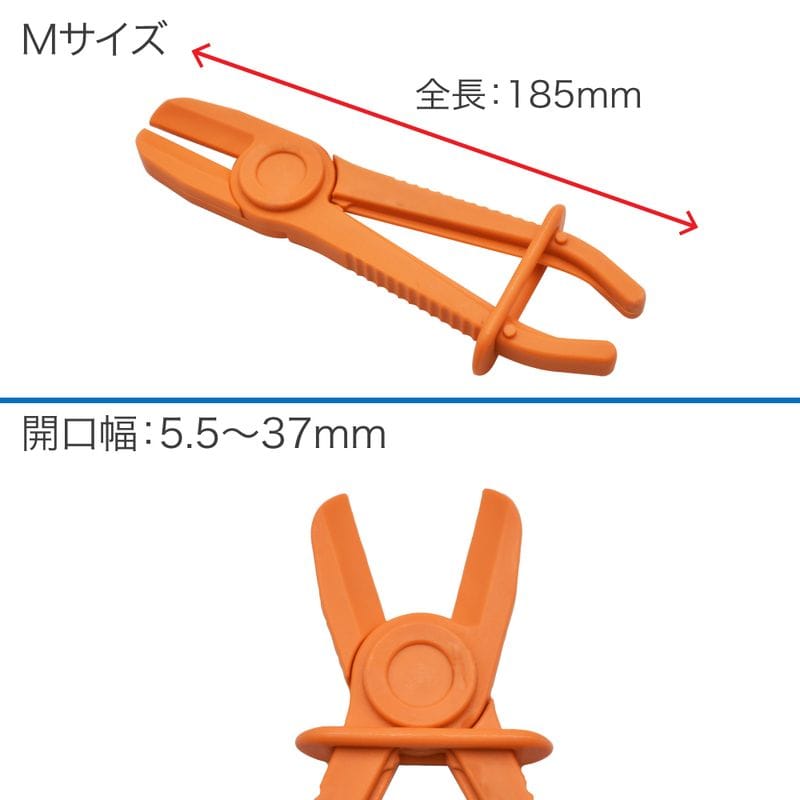 ワールドツール アストロプロダクツ AP ホースストッププライヤーセット ストレート (3本組) 2007000010747(ご注文単位1セット)【直送品】