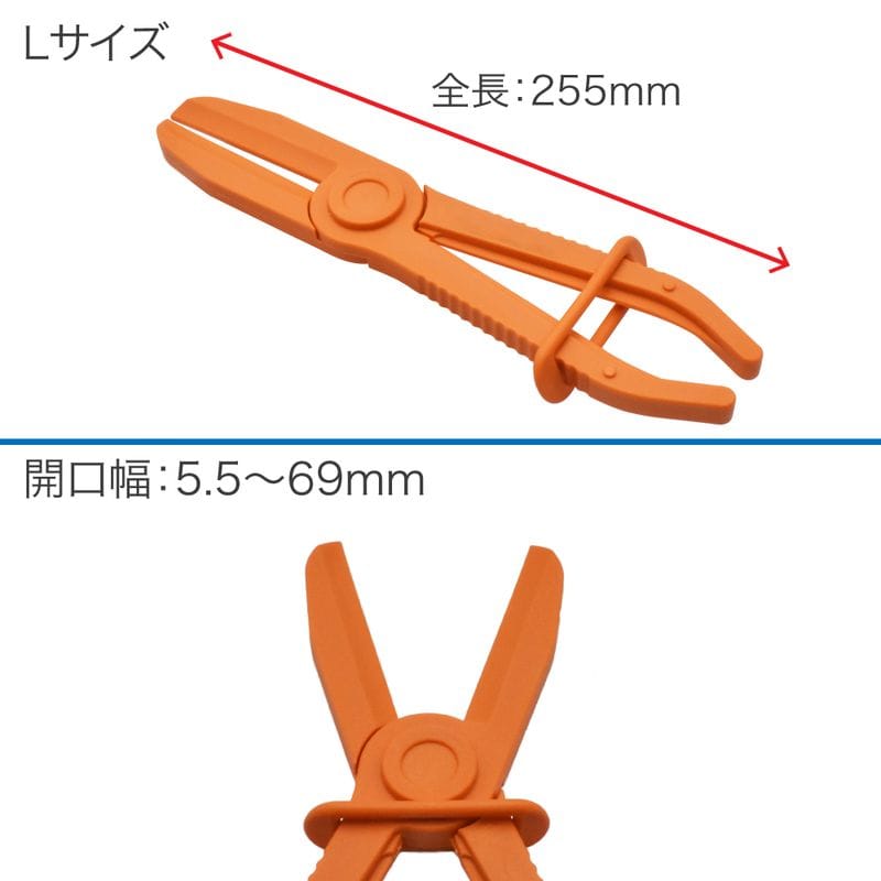 ワールドツール アストロプロダクツ AP ホースストッププライヤーセット ストレート (3本組) 2007000010747(ご注文単位1セット)【直送品】