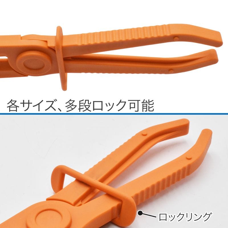 ワールドツール アストロプロダクツ AP ホースストッププライヤーセット ストレート (3本組) 2007000010747(ご注文単位1セット)【直送品】