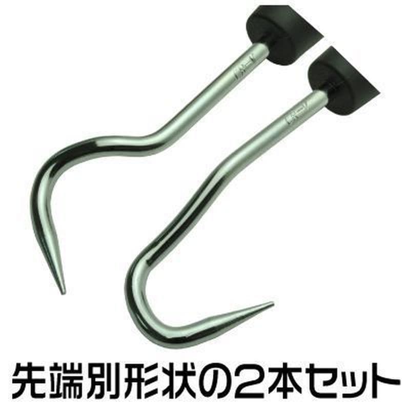 ワールドツール アストロプロダクツ AP ホースプラッカー (2本組) 2007000010754（ご注文単位1セット）【直送品】