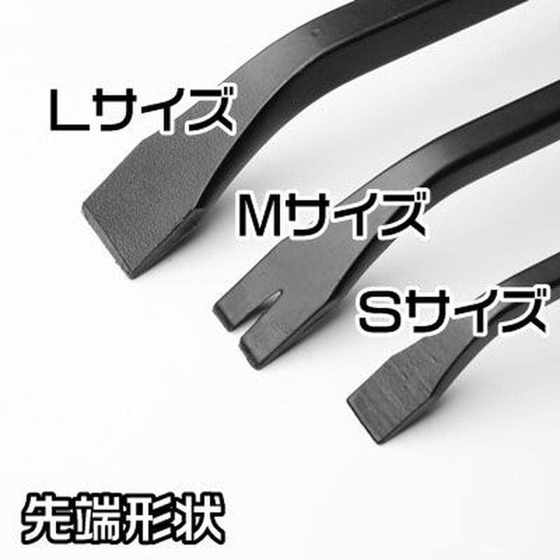 ワールドツール アストロプロダクツ AP バールセット (3本組) 2007000010914(ご注文単位1セット)【直送品】