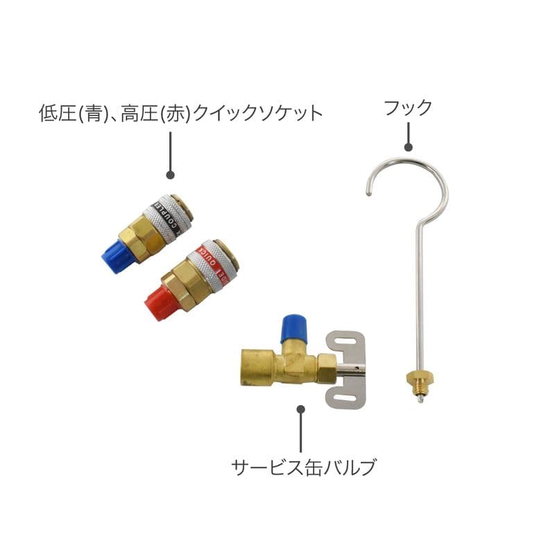 ワールドツール アストロプロダクツ AP HFC-134a マニホールドゲージ 2007000011140(ご注文単位1個)【直送品】