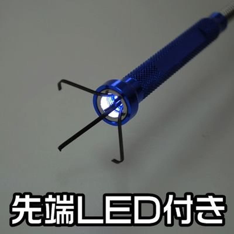 ワールドツール アストロプロダクツ AP ピックアップツール 1LED&マグネット 2007000011492(ご注文単位1個)【直送品】