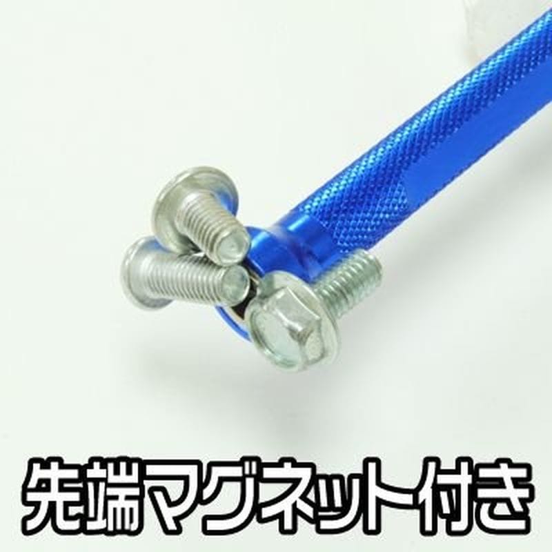 ワールドツール アストロプロダクツ AP ピックアップツール 1LED&マグネット 2007000011492(ご注文単位1個)【直送品】