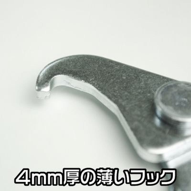 ワールドツール アストロプロダクツ AP フックレンチ 35-75 2007000011638（ご注文単位1個）【直送品】