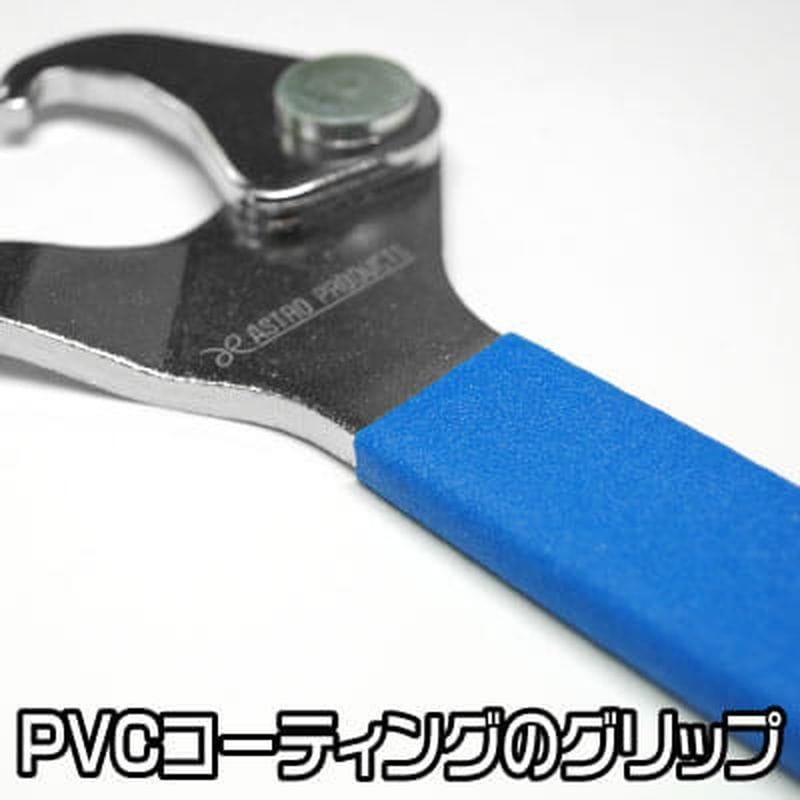 ワールドツール アストロプロダクツ AP フックレンチ 35-75 2007000011638（ご注文単位1個）【直送品】