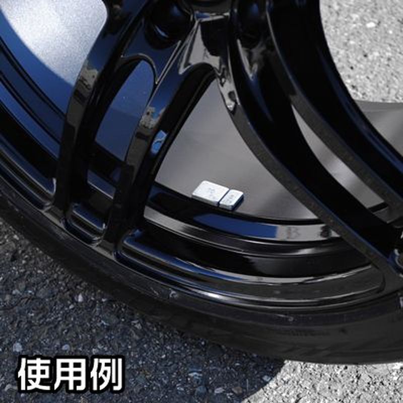 ワールドツール アストロプロダクツ AP 貼り付けバランスウェイト 60g(5g/10g刻み) 2本セット 2007000011676(ご注文単位1セット)【直送品】