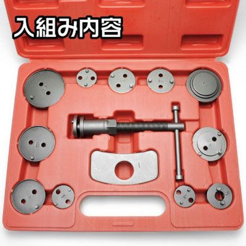 ワールドツール アストロプロダクツ AP ブレーキキャリパーツールセット (13点組) 2007000011782（ご注文単位1セット）【直送品】