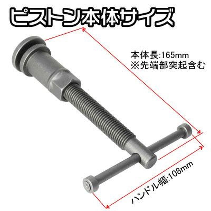 ワールドツール アストロプロダクツ AP ブレーキキャリパーツールセット (13点組) 2007000011782（ご注文単位1セット）【直送品】