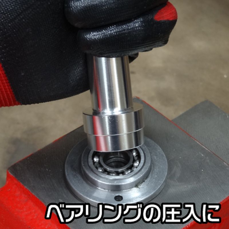 ワールドツール アストロプロダクツ AP ブッシングドライバーセット (17点組) 2007000011799(ご注文単位1セット)【直送品】