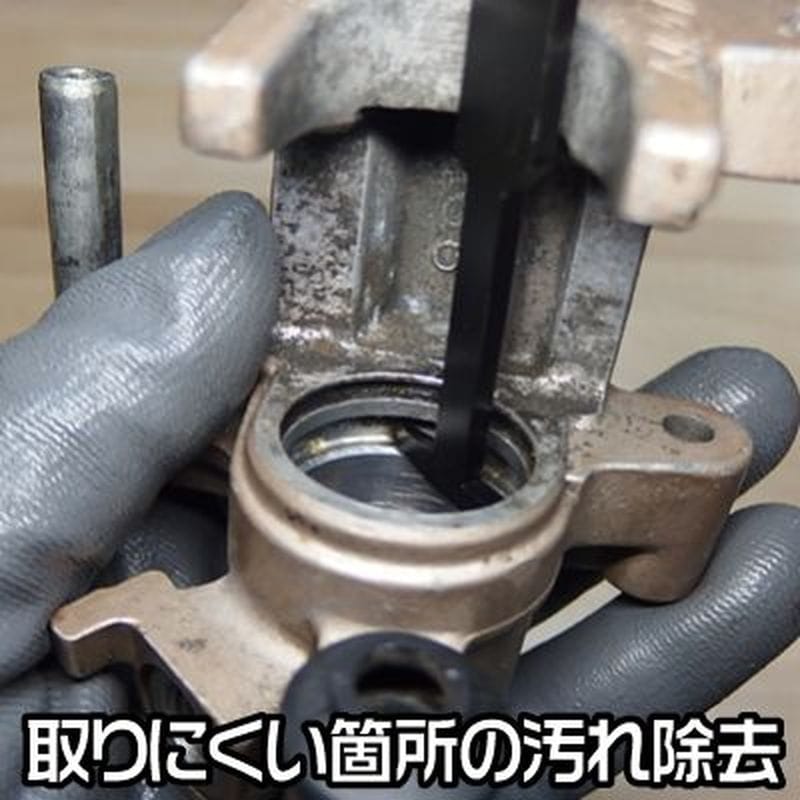 ワールドツール アストロプロダクツ AP ブレーキキャリパーシール溝クリーナー 2007000011874（ご注文単位1個）【直送品】