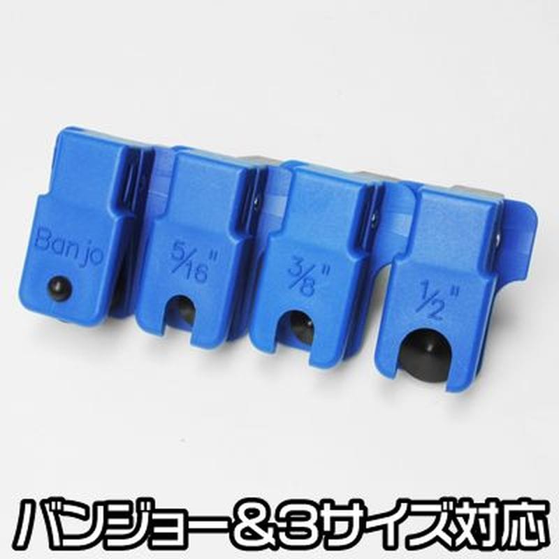 ワールドツール アストロプロダクツ AP ラインストッパーセット (4個組) 2007000011904（ご注文単位1セット）【直送品】