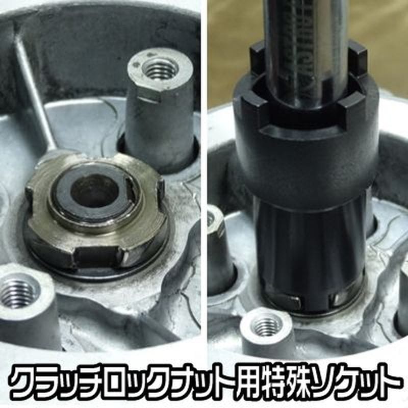 ワールドツール アストロプロダクツ AP 1/2DR クラッチナットソケット ホンダ用 2007000012017（ご注文単位1個）【直送品】