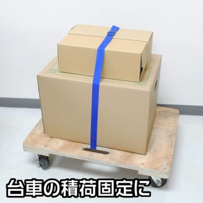 ワールドツール アストロプロダクツ AP ラダーロックベルト 1.8m ブルー (2本入) 2007000012024（ご注文単位1パック）【直送品】