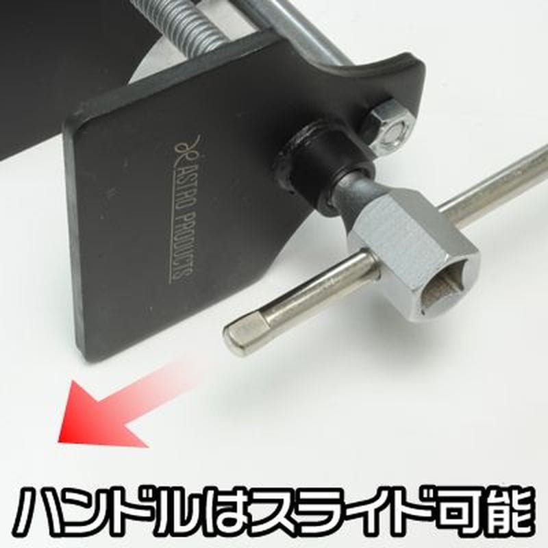 ワールドツール アストロプロダクツ AP ディスクブレーキピストンツール ワイドタイプ DT205 2007000012055(ご注文単位1個)【直送品】