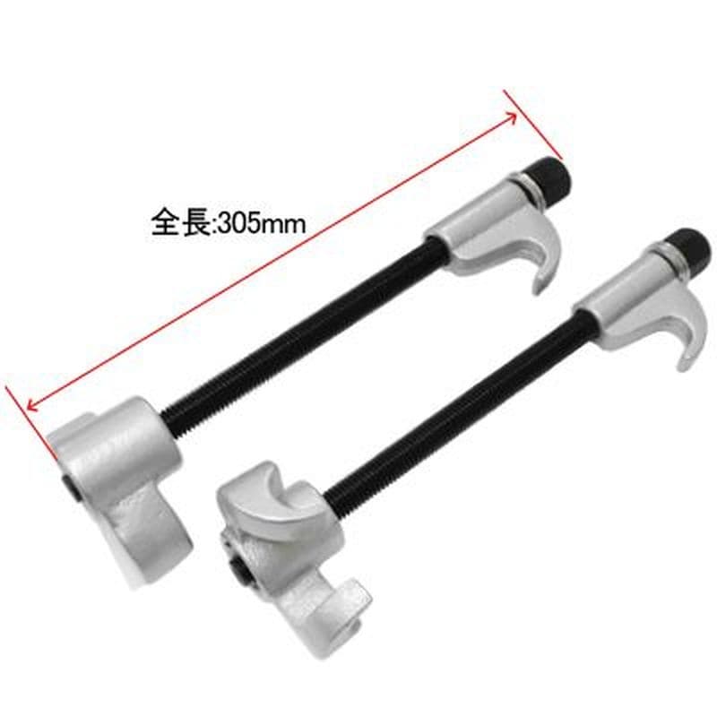 ワールドツール アストロプロダクツ AP コイルスプリングコンプレッサー CC207 2007000012079(ご注文単位1個)【直送品】