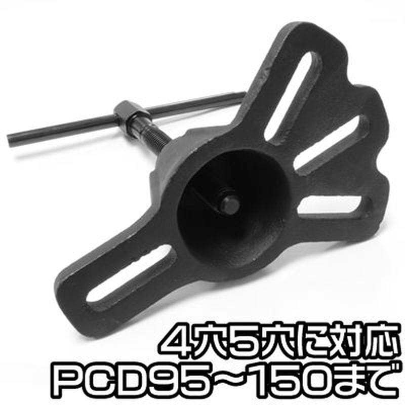 ワールドツール アストロプロダクツ AP ハブプーラー4穴5穴 HP208 2007000012086(ご注文単位1個)【直送品】