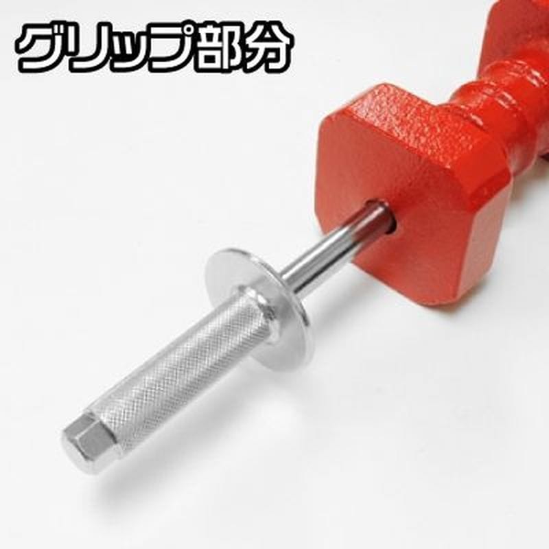 ワールドツール アストロプロダクツ AP ハブスライドハンマー4穴5穴 HS209 2007000012093(ご注文単位1個)【直送品】