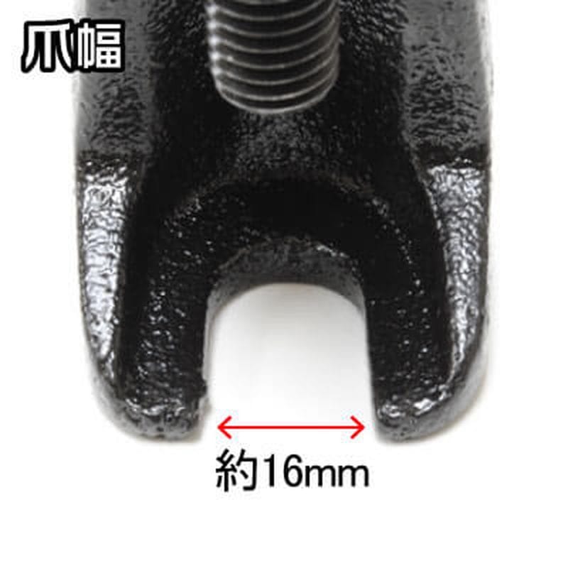 ワールドツール アストロプロダクツ AP ボールジョイントプーラー BT210 2007000012109(ご注文単位1個)【直送品】