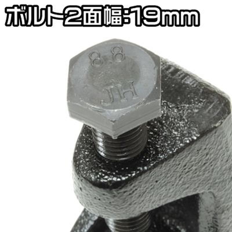 ワールドツール アストロプロダクツ AP ボールジョイントプーラー BT210 2007000012109(ご注文単位1個)【直送品】