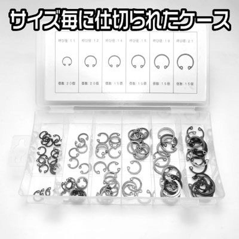 ワールドツール アストロプロダクツ AP 穴用スナップリングセット(100個入) 2007000012246(ご注文単位1セット)【直送品】