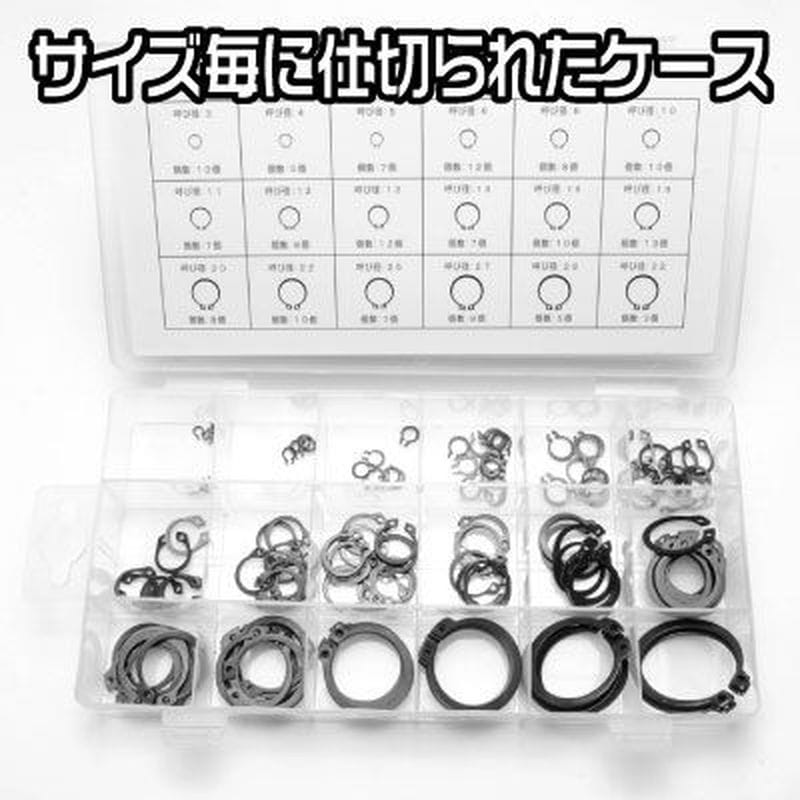 ワールドツール アストロプロダクツ AP 軸用スナップリングセット(150個入) 2007000012253(ご注文単位1セット)【直送品】