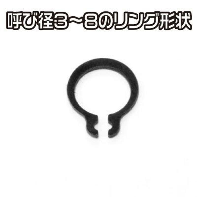 ワールドツール アストロプロダクツ AP 軸用スナップリングセット(150個入) 2007000012253(ご注文単位1セット)【直送品】
