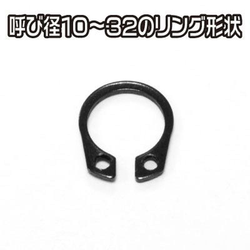 ワールドツール アストロプロダクツ AP 軸用スナップリングセット(150個入) 2007000012253(ご注文単位1セット)【直送品】