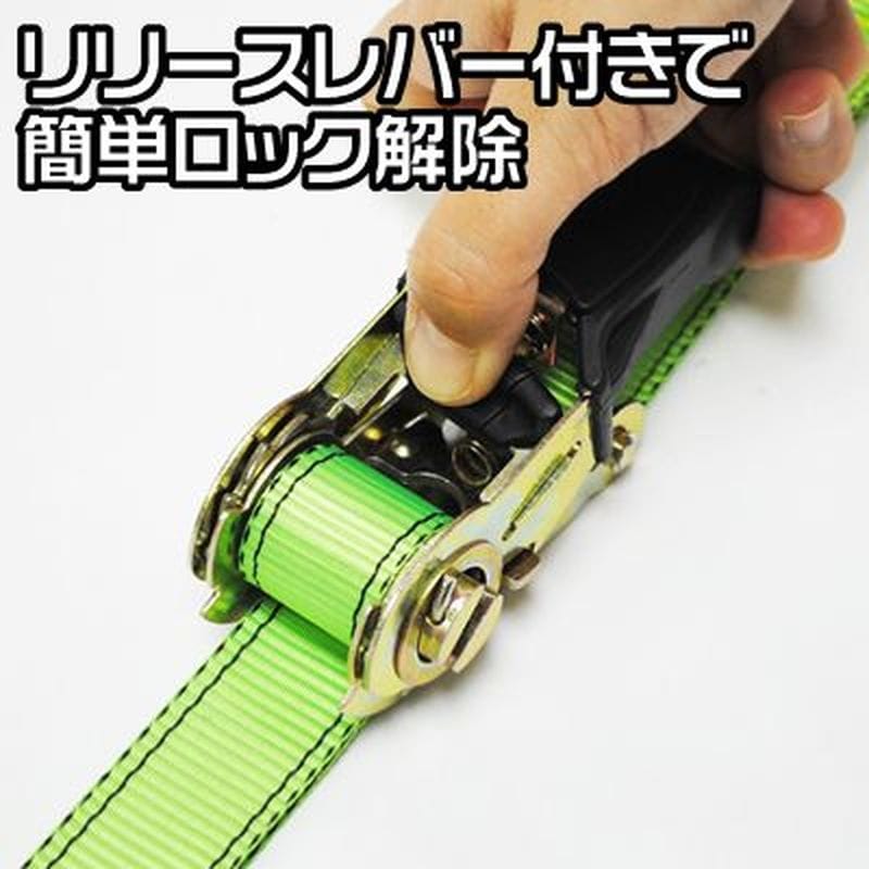 ワールドツール アストロプロダクツ AP ラチェットタイダウンセット 2.5m (2本入) RT230 2007000012307（ご注文単位1パック）【直送品】