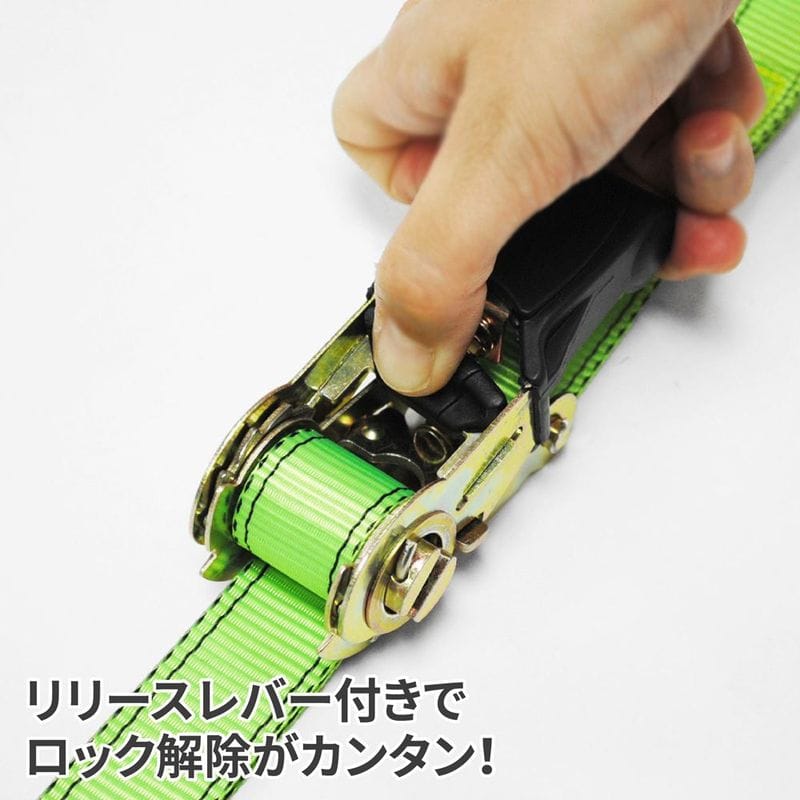 ワールドツール アストロプロダクツ AP ラチェットタイダウン 4m RT231 2007000012314(ご注文単位1個)【直送品】