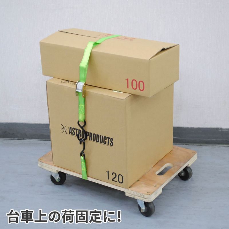 ワールドツール アストロプロダクツ AP カムバックルタイダウン 2m CT232 2007000012321（ご注文単位1個）【直送品】