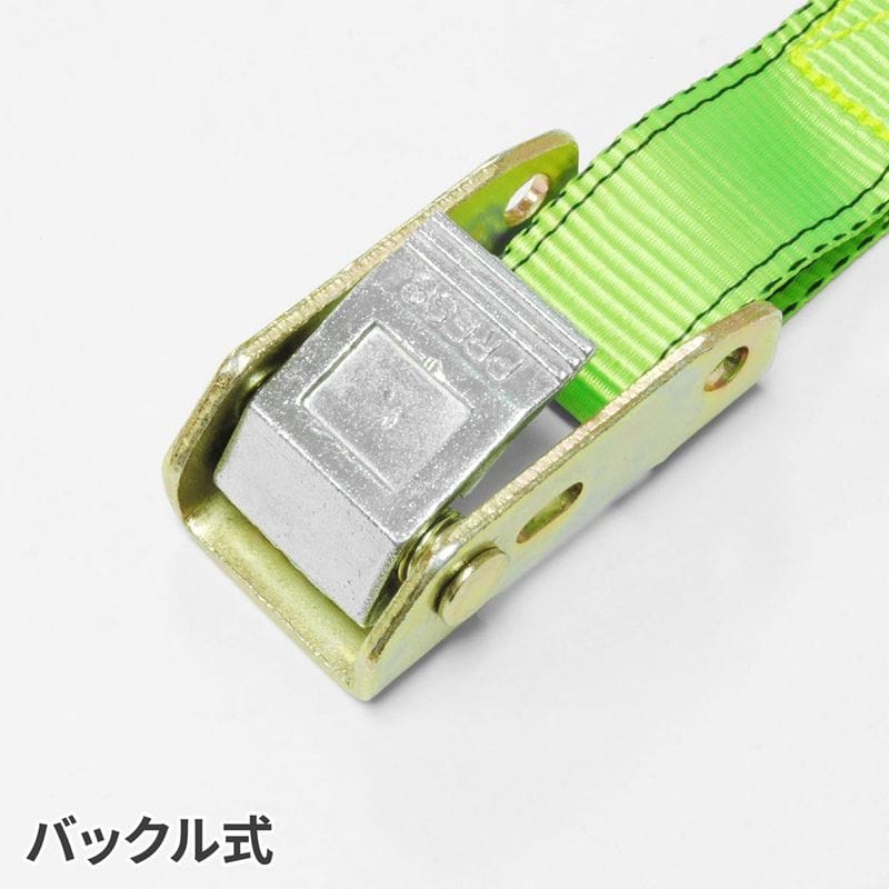 ワールドツール アストロプロダクツ AP カムバックルタイダウン 2m CT232 2007000012321（ご注文単位1個）【直送品】