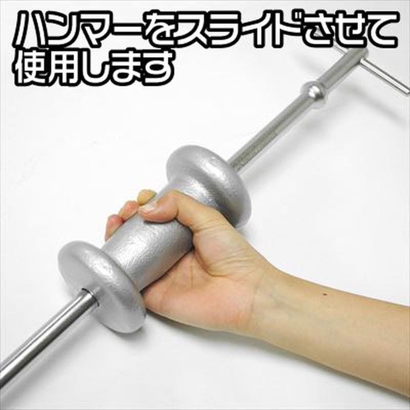 ワールドツール アストロプロダクツ AP スライドハンマー&プーラーセット 2007000012390(ご注文単位1個)【直送品】