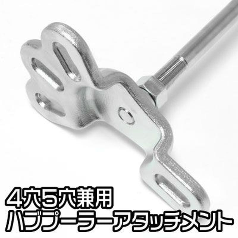 ワールドツール アストロプロダクツ AP スライドハンマー&プーラーセット 2007000012390(ご注文単位1個)【直送品】