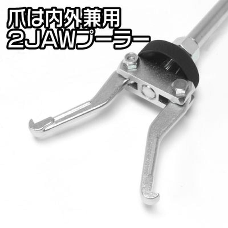 ワールドツール アストロプロダクツ AP スライドハンマー&プーラーセット 2007000012390(ご注文単位1個)【直送品】