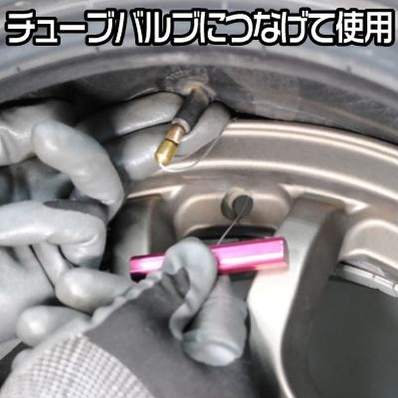 ワールドツール アストロプロダクツ AP タイヤバルブ誘導具 2007000012420(ご注文単位1個)【直送品】