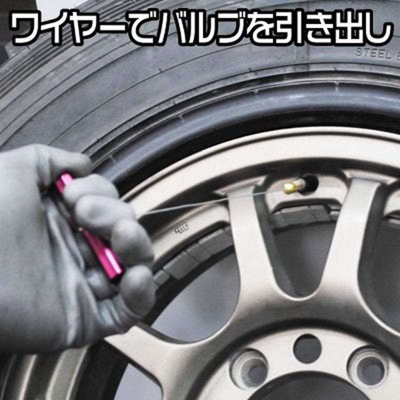 ワールドツール アストロプロダクツ AP タイヤバルブ誘導具 2007000012420(ご注文単位1個)【直送品】