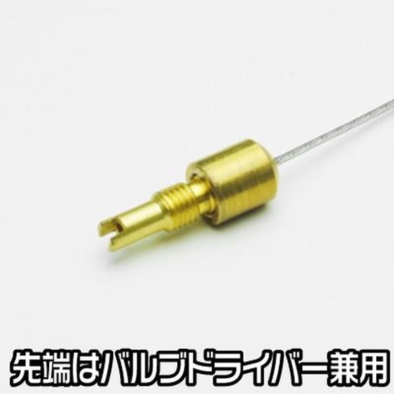 ワールドツール アストロプロダクツ AP タイヤバルブ誘導具 2007000012420(ご注文単位1個)【直送品】