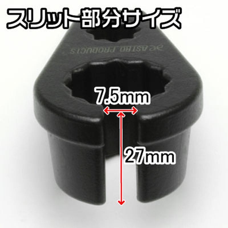 ワールドツール アストロプロダクツ AP 3/8DR O2センサーソケット 2007000012444（ご注文単位1個）【直送品】