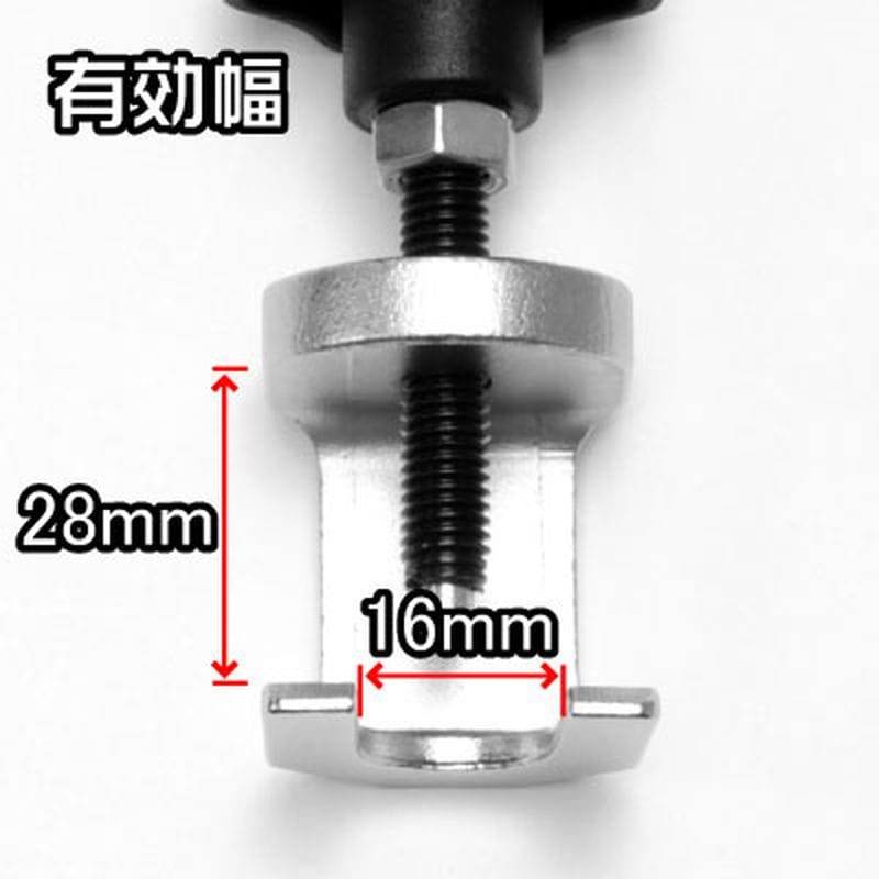 ワールドツール アストロプロダクツ AP ワイパーアームリムーバルツール 2007000012451（ご注文単位1個）【直送品】