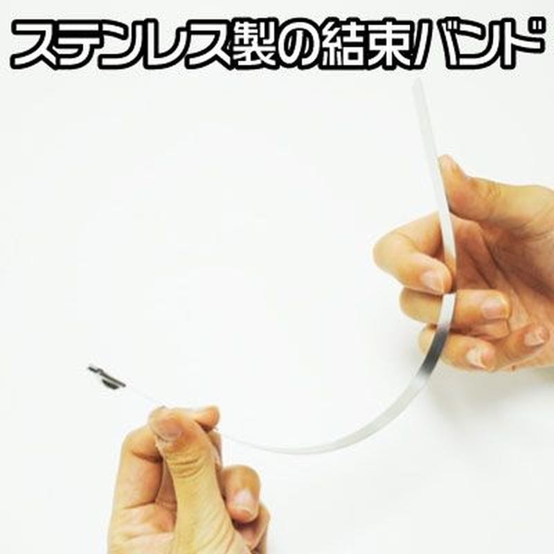 ワールドツール アストロプロダクツ AP ステンレス結束バンド 7.9mm×300mm 10本入り 2007000012499（ご注文単位1パック）【直送品】