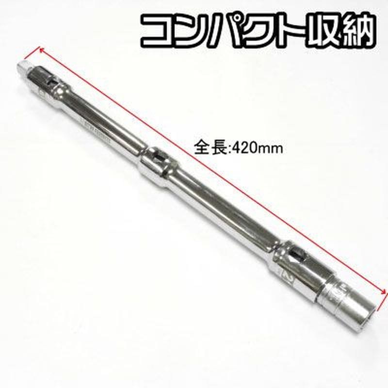 ワールドツール アストロプロダクツ AP 簡単収納クロスレンチ 2007000012543（ご注文単位1個）【直送品】